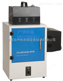 HWUV0133X三维固化箱式UV固化机