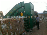 YDY-250数控废纸箱打包机临清市鑫伟林液压机械厂