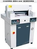 【供应】液压切纸机|温州液压切纸机