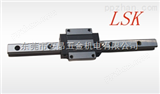 优质原装中国台湾LSK直线导轨/安徽库存
