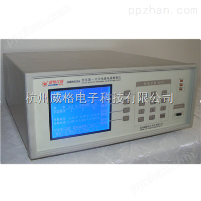 变压器开关电源测试仪GDW4033A