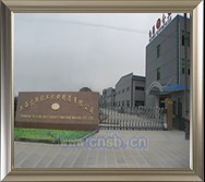 上海台联轻工业机械昆明销售处