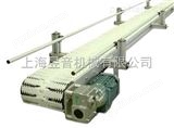 YY-LB-013柔性链板输送机-上海杨浦区链板输送机生产公司