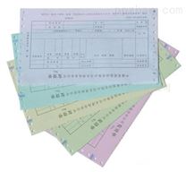 电脑票据印刷 联单印刷 商业表格印刷加工