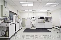 机器人、3D打印实验室 深圳市宝诺科教设备有限公司