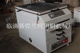 XF--70100供应晒版烘干一体机 多功能一体机新锋丝印设备