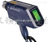 ARC-MET8000湖北武汉十堰襄阳宜昌手持式便携式直读光谱分析仪
