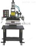 T13728810687大型多功能烫金机木制品商标烫印机