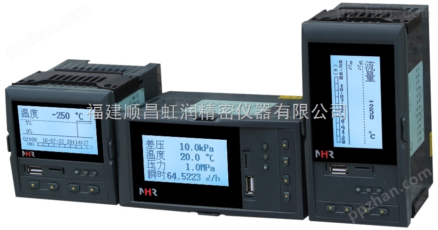 流量积算记录仪NHR-7600/7600R