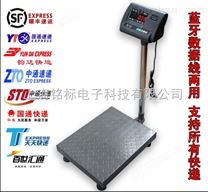300kg电子台华漕镇价格、上海电子台秤厂家
