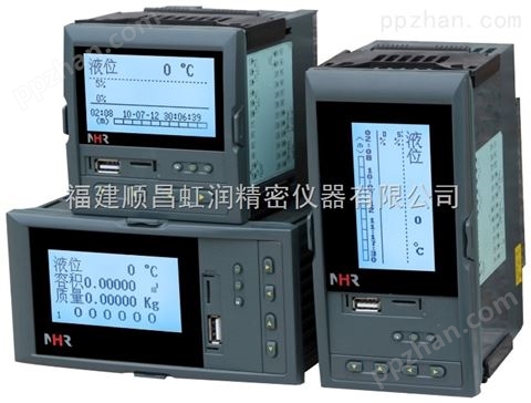 NHR-7620/7620R系列液晶液位-容积显示控制仪/记录仪