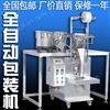 YY-03-45浙江配件包装机螺丝自动包装机*