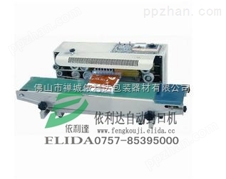 ELD-1200型工业条状碎纸机