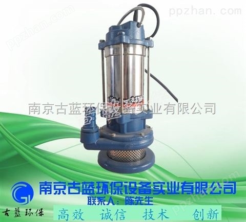古蓝厂家AF0.75KW双绞刀泵 高效率泵 批发价销售啦 性价比高