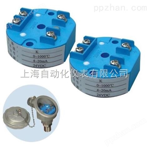 上海自动化仪表三厂SBWR-4460热电偶温度变送器