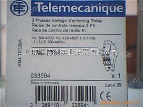 Telemecanique 产品型号ZCMD41L2