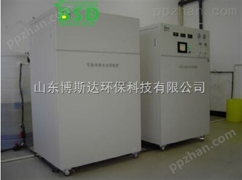 忻州小型实验室综合废水处理设备操作简单
