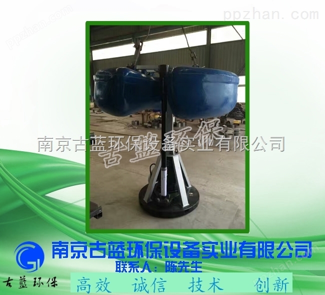 南京古蓝 可移动式曝气机 0.75KW浮筒曝气机 *