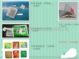 DXD-CY1广州旭光内袋挂线挂标袋泡茶包装机