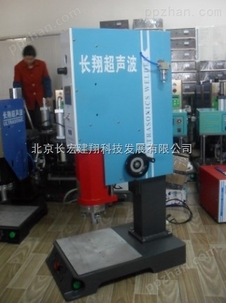 林城智能超声波焊接机，霸州智能超声波焊接机