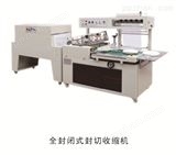 上海收缩机 热缩包装机 热收缩膜生产厂家/批发商/保质保量