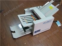 依利达生产四折盘自动折纸机，折纸机ELD-2206