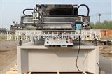 XF--6090厂家供应丝印机半自动丝印机新锋丝网印刷设备