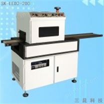 UVLED胶水固化设备/UVLED胶水固化机/UVLED胶水固化炉SK-LED2-200