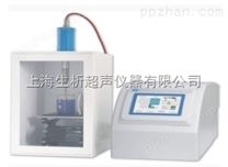 FS-200T上海超声波处理器、发生器现货