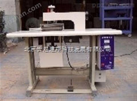 北京超声波缝纫机，石家庄超声波缝纫机