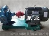 KCB33.3齿轮泵型号.手推齿轮泵.微型齿轮泵保养--宝图泵业