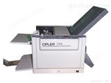 ZE-9/4折纸机 自动折纸机