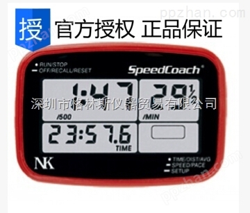NK赛艇桨频表 Speed Coach