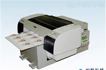 供应*塑料成品打印机/彩印机/印刷机/成像机