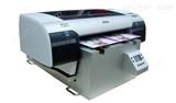 【供应】中国工业印刷不限材质免丝印彩印机
