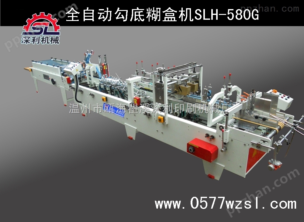 供应深利机械全自动勾底带预折糊盒机SLH-580G