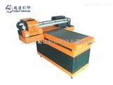 YD-6090金属VCD外壳印刷机设备生产厂商