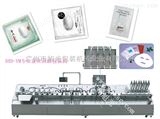 DXD-YM2广州旭光全自动面膜包装机