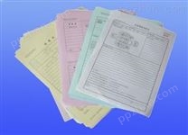 【供应】石家庄专业票据印刷表格印刷无碳复写纸印刷条码快递单印刷