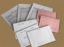 【供应】石家庄连续电脑打印纸印刷电脑票据表格印刷条码快递单印刷