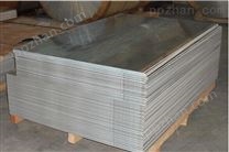 进口高精密铝棒，耐高温铝合金板材，7A52超硬铝合金排
