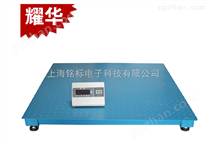 【上海权衡电子地磅称LED,LCD两种显示模式可选】