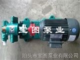 KCB18.3小型齿轮泵报价选型尺寸--宝图泵业