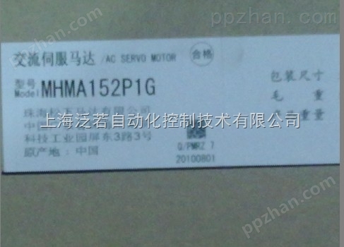 MHMD082P1U上海泛若一级代理