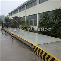 SCS140吨上海汽车秤