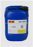 XR-500有机硅交联固化剂XR-500