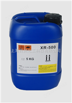 有机硅交联固化剂XR-500